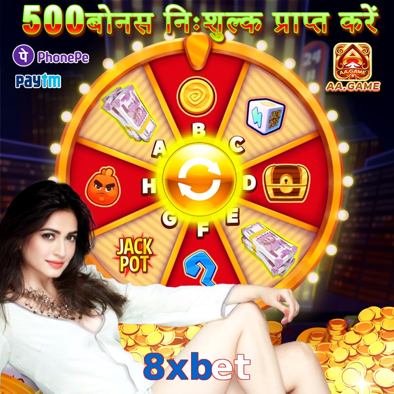 8xbet