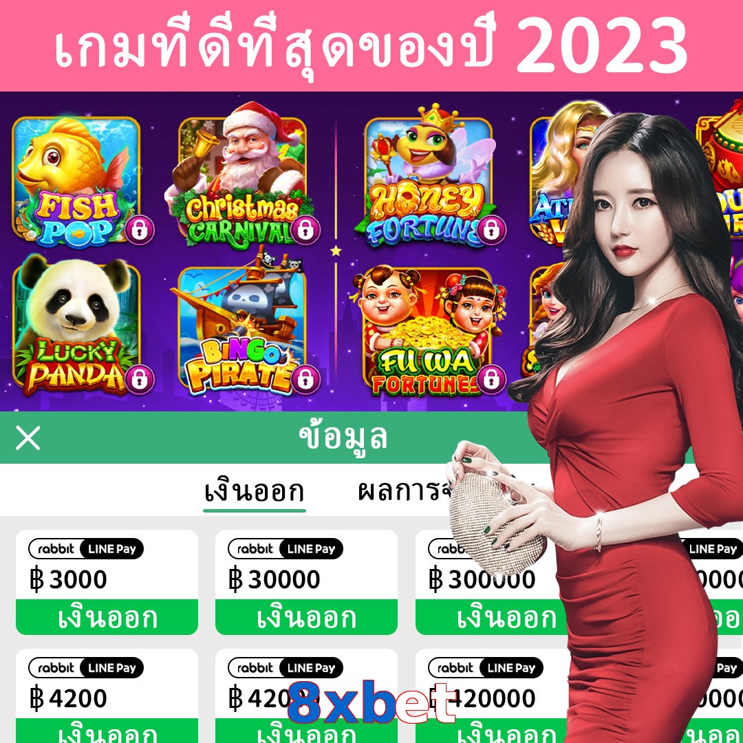 8xbet