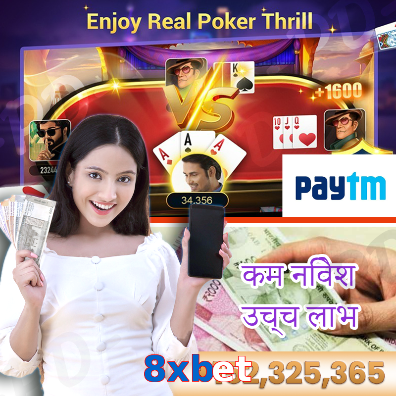 8xbet