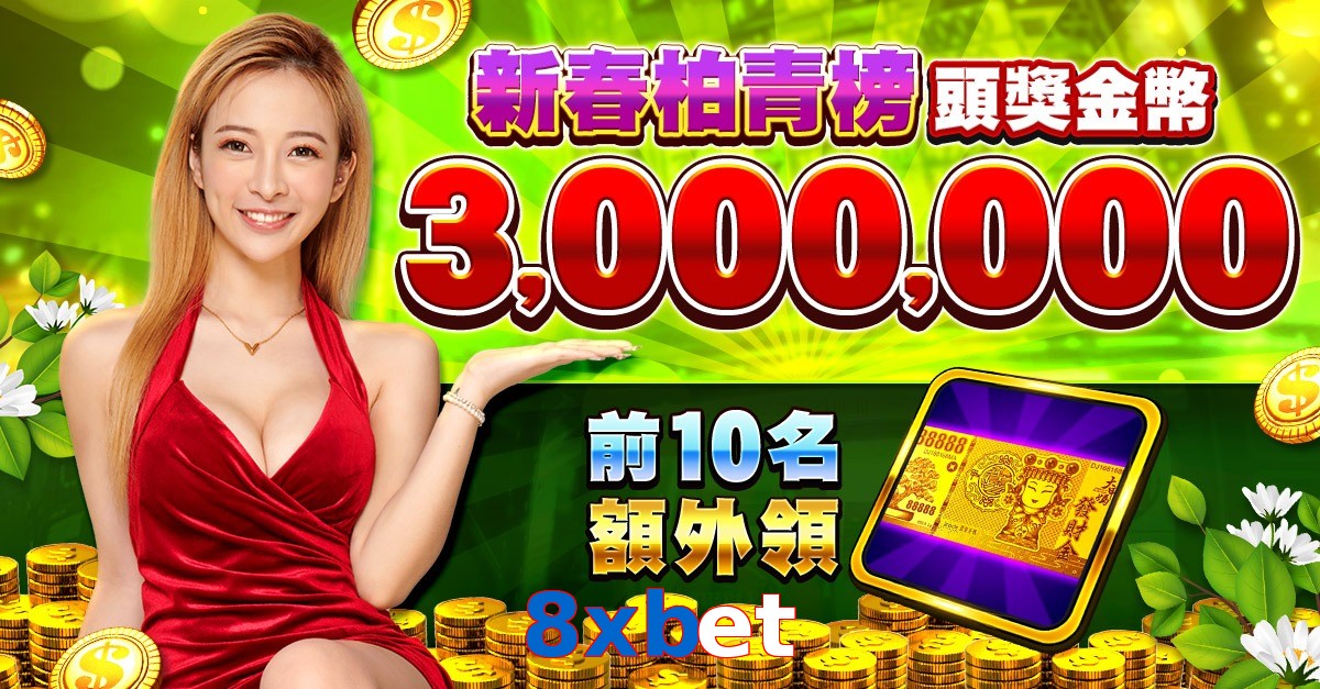 8xbet